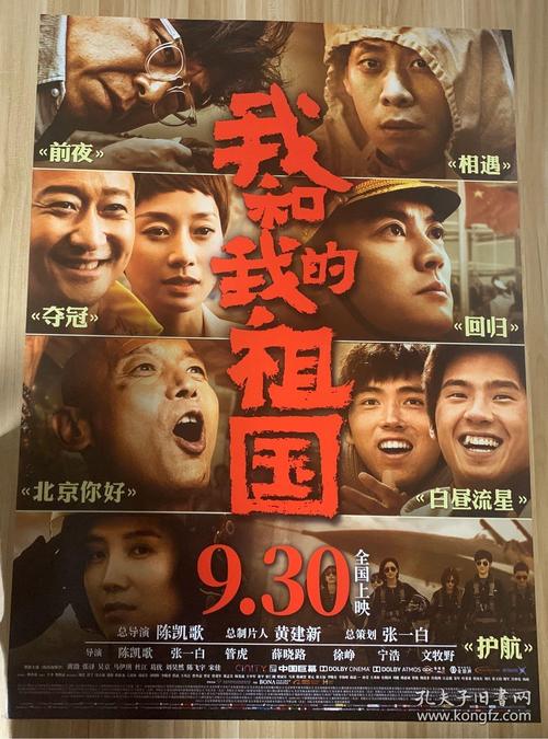 人文研究大学diploma